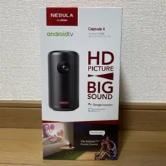 NEBULA Capsule Ⅱのサムネイル