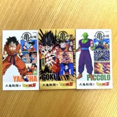 丸亀製麺 ドラゴンボール うどん札 シークレット 孫悟空 ピッコロ ヤムチャ