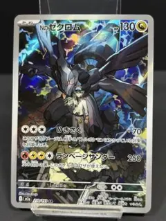 2026年最新】nポケカ⠀の人気アイテム - メルカリ