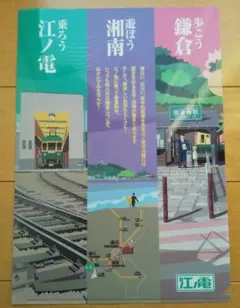 Item thumbnail for item 73032407-b5c1-4b82-abea-d81022b7a7b1