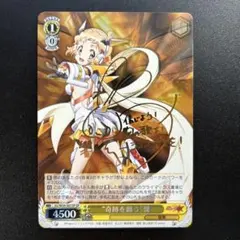ヴァイス　サイン　撃槍・ガングニール　響　WS SP シンフォギア WS】“撃槍・ガングニール”響(サイン)【SP】SG/W27-002SPヴァイス