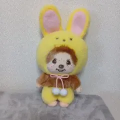 モンチッチ うさぎ
