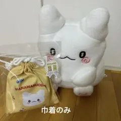 はなまるおばけぬいぐるみ 巾着