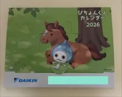 DAIKIN 2026 壁掛けカレンダー2冊と卓上カレンダー2つのセット - メルカリ