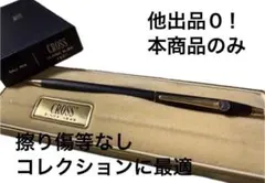 極美品 箱付き CROSS 2502 メルセデスベンツコラボ 激レア 極美品 箱付き CROSS 2502 メルセデスベンツコラボ 激レア - メルカリ