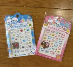 ぷくぷくあわわちゃん　happy march デコプチステッカー 2セット