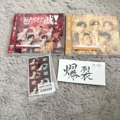 M!LK 爆裂愛してる/好きすぎて滅！