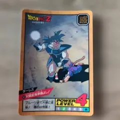 Item thumbnail for item 4607f088-b2ca-4db9-acff-60da06313fe4