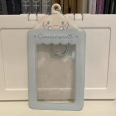 シナモロール アクリルキーホルダー 水色 カードケース