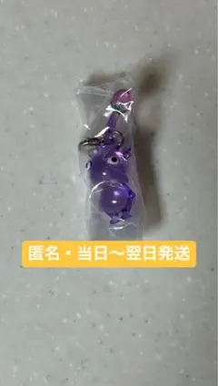 ピクミン めじるしアクセサリー2 紫ピクミン