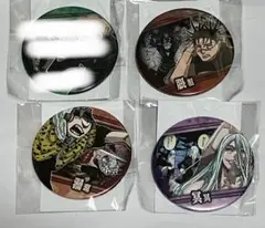 呪術廻戦 渋谷事変 コレクション缶バッジ