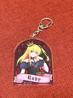 推しの子　富士急ハイランド　ルビー　アクリルキーホルダー
