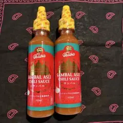 サンバルソース　235ml 2本セット インドネシア　ハラール食品