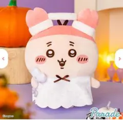 ちいかわ BIGぬいぐるみ　「運んで…みろッ」のシーン　古本屋　カニ