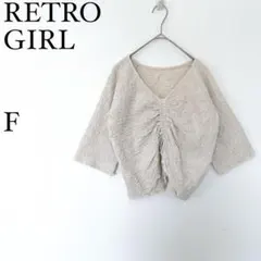 レトロガール シャーリングトップス F Vネック アイボリー 五分袖 フェミニン