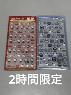 【2時間限定】サンリオボンボンドロップシール mini 正規品（バラ売り可）