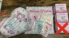 メゾピアノ　当たりくじ　くじ　ラストスペシャル賞　ラストワン賞