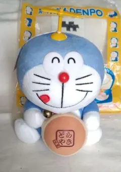 【レア】電報 ドラえもん ぬいぐるみ タケコプター付きのサムネイル