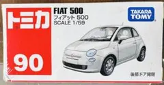 トミカ No.90 FIAT 500 フィアット 1/59のサムネイル