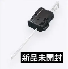 【全新未使用】風神發射器 黑×白 戰鬥陀螺X