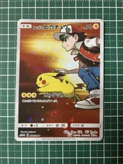 2026年最新】レッドのピカチュウの人気アイテム - メルカリ