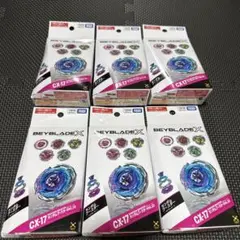 7種セット【ベイブレード X 】 CX-03 07 13 14 15 UX-19 - メルカリ