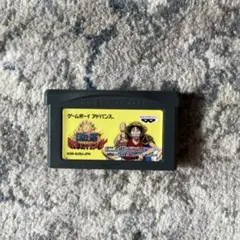 ワンピース　めざせキングオブベリー　カセットのみ　ゲームボーイアドバンス
