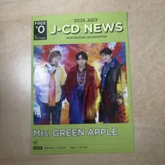 J-CDNEWS Mrs. GREEN APPLE ミセスグリーンアップル