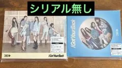 ILLIT I Got Your Back通常盤、初回限定盤セット シリアル無し