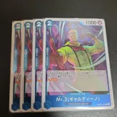 ほのぼの様 リクエスト 2点 まとめ商品