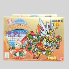 ◎ガンダム 元祖SDガンダム0031 無敗機兵メターナル - メルカリ
