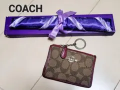 【COACH】コーチ カードケース＆はし セット シグネチャー
