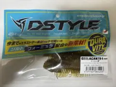 レモン様 リクエスト 2点 まとめ商品