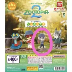 ズートピア2 ガチャガチャ ならぶんです　ジュディ