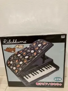 リラックマ フェイス 電子グランドピアノ 動作確認済み - メルカリ