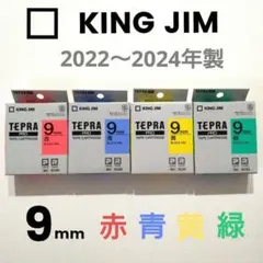 ゆきむしさま用♡KING JIM TEPRA ラベルテープ 9mm 4色セット