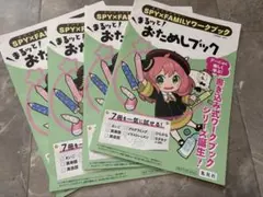 Item thumbnail for item c875b1e0-8de3-4eee-8ece-8ec2e655a787