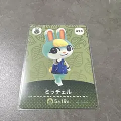 Item thumbnail for item ef0d62ba-9f0a-4893-89ba-55a00fa1f2c7