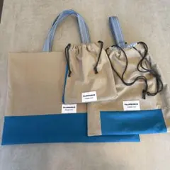 ⭐︎入園入学バック３点セット⭐︎ リバーシブル　バイカラー　 ハンドメイド　おしゃれ