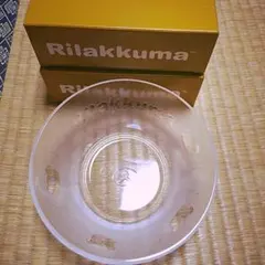 リラックマのガラスボウル2個セット