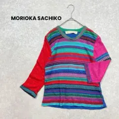 a2192＊モリオカサチコ　マルチカラーニット　7分袖　レトロ　綿・麻混