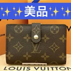 【美品】ルイヴィトン ポルトフォイユ ヴィエノワ モノグラム 　財布