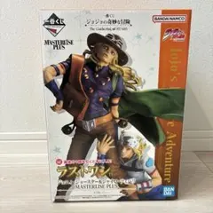 一番くじジョジョの奇妙な冒険 ラストワン賞MASTERLISE