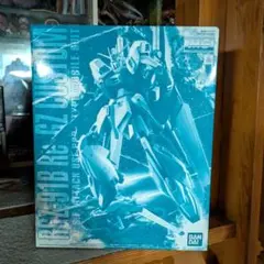 ガンプラ 新品未組立 MG リ・ガズィ カスタム ガンダム プラモデル バンダイ