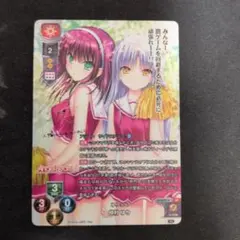 2026年最新】SP仲村ゆりの人気アイテム - メルカリ