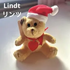 リンツ Lindt クリスマス限定 ぬいぐるみ 12cm テディベア くまのサムネイル