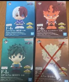 一番くじ ヒロアカ 紡がれる想い F賞 SOFVICちゅ 3体セット - メルカリ