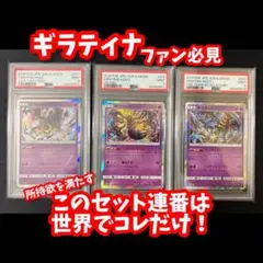 2026年最新】タッグチーム psa10の人気アイテム - メルカリ