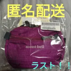 モンベル　ベルトポーチ　mont-bell タグ付き　新品・未使用品　ピンク