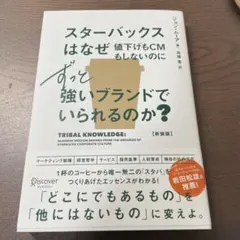 Item thumbnail for item e7bee75a-cbfe-42be-8d54-7c73d735056d